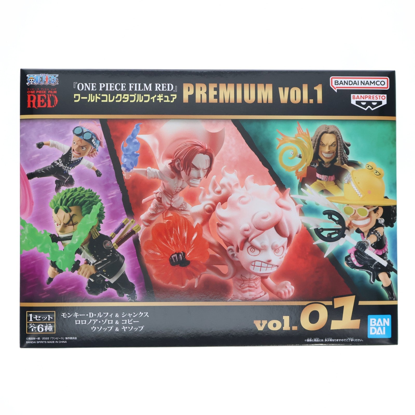 【中古即納】[FIG] ワールドコレクタブルフィギュア PREMIUM vol.1 ルフィ&シャンクス&ゾロ&コビー&ウソップ&ヤソップ(6体セット) ワンピース FILM RED ONE PIECE 完成品 フィギュア プレミアムバンダイ限定 バンダイスピリッツ(20240131)