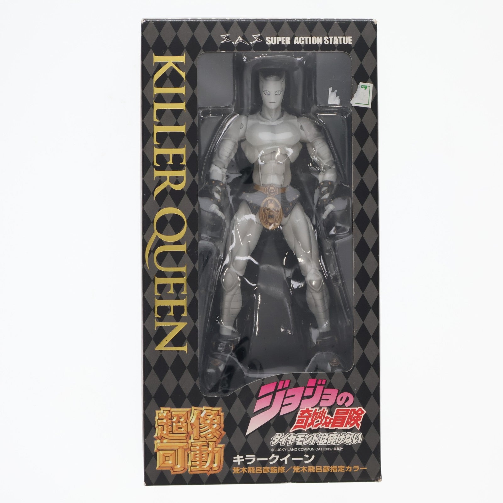 【中古即納】[FIG] 超像可動 16.キラークイーン(荒木飛呂彦指定カラー) ジョジョの奇妙な冒険 第四部 ダイヤモンドは砕けない 完成品 可動フィギュア メディコス・エンタテインメント(20100630)