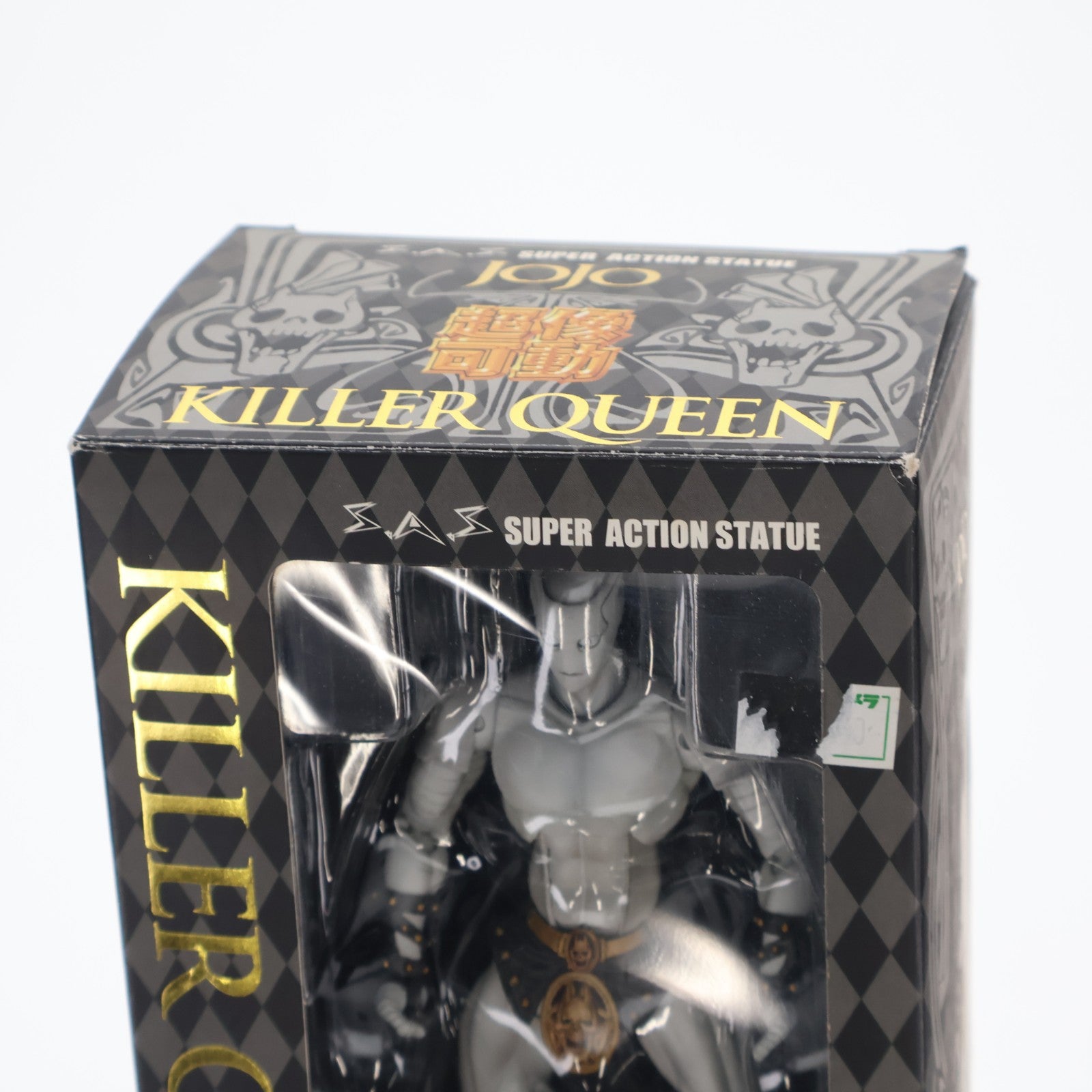 【中古即納】[FIG] 超像可動 16.キラークイーン(荒木飛呂彦指定カラー) ジョジョの奇妙な冒険 第四部 ダイヤモンドは砕けない 完成品 可動フィギュア メディコス・エンタテインメント(20100630)