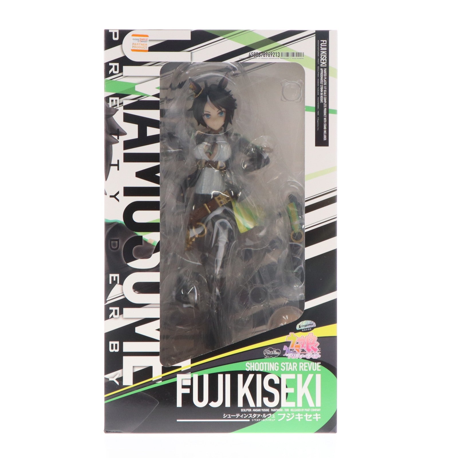 【中古即納】[FIG] フジキセキ ウマ娘プリティーダービー 1/7 完成品 フィギュア グッドスマイルカンパニー公式ショップ&一部店舗&オンラインショップ限定 Phat!(ファット・カンパニー)(20251129)