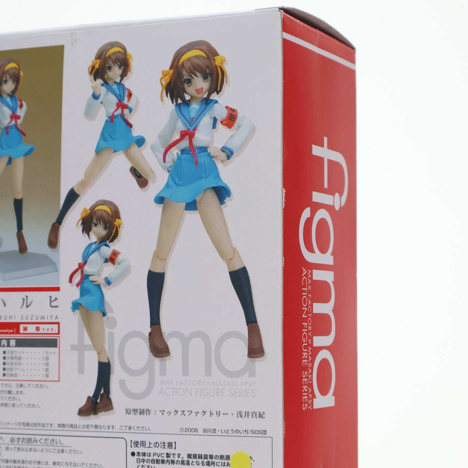 【中古即納】[FIG] figma(フィグマ) 002 涼宮ハルヒ(すずみやはるひ) 制服ver. 涼宮ハルヒの憂鬱 完成品 可動フィギュア マックスファクトリー(20080430)