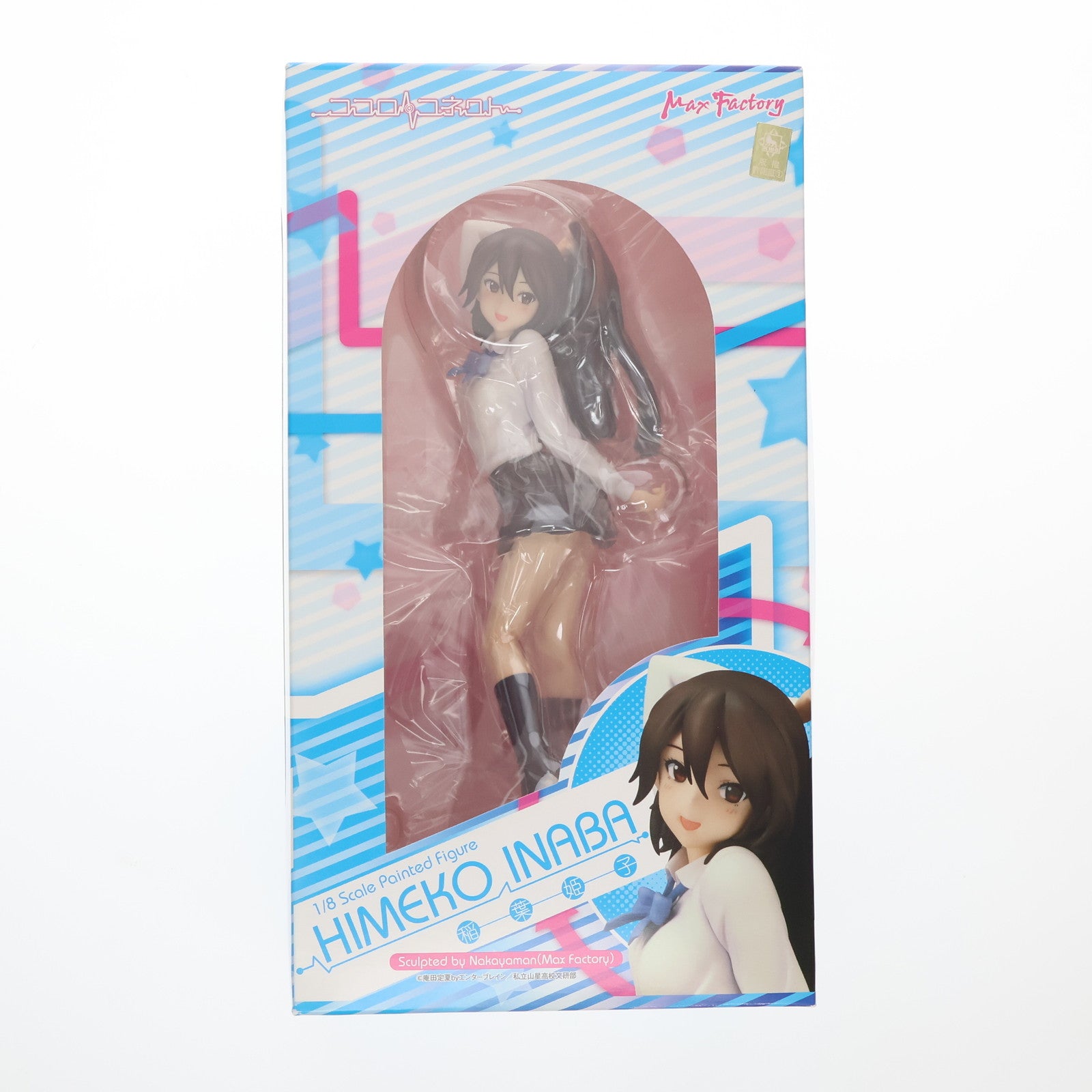 【中古即納】[FIG] 稲葉姫子(いなばひめこ) ココロコネクト 1/8 完成品 フィギュア マックスファクトリー(20130518)