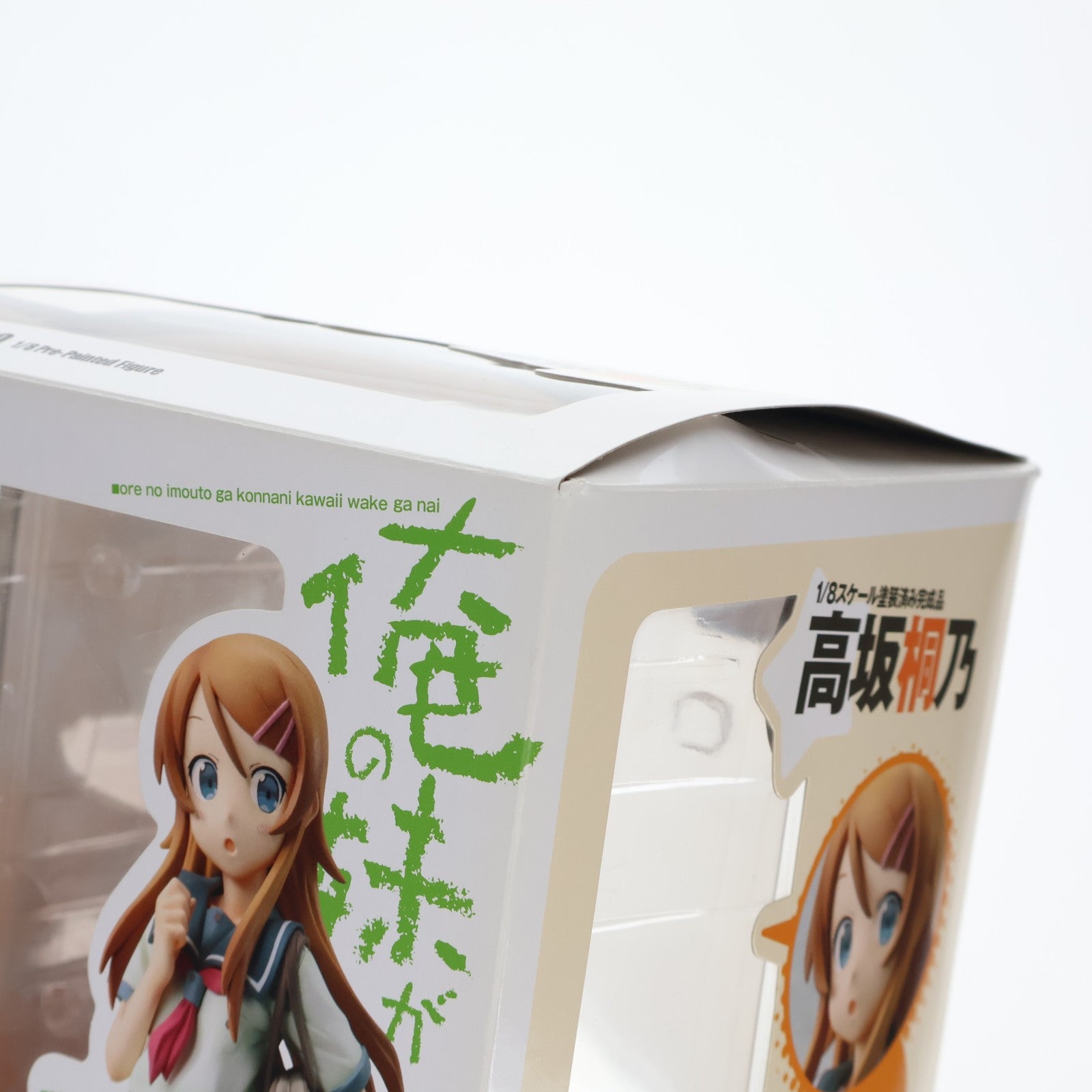 【中古即納】[FIG] 高坂桐乃(こうさかきりの) 電撃G's magazine Ver. 俺の妹がこんなに可愛いわけがない 1/8 完成品 フィギュア 電撃屋&誌上通販限定 アスキー・メディアワークス/キャラアニ(20100831)