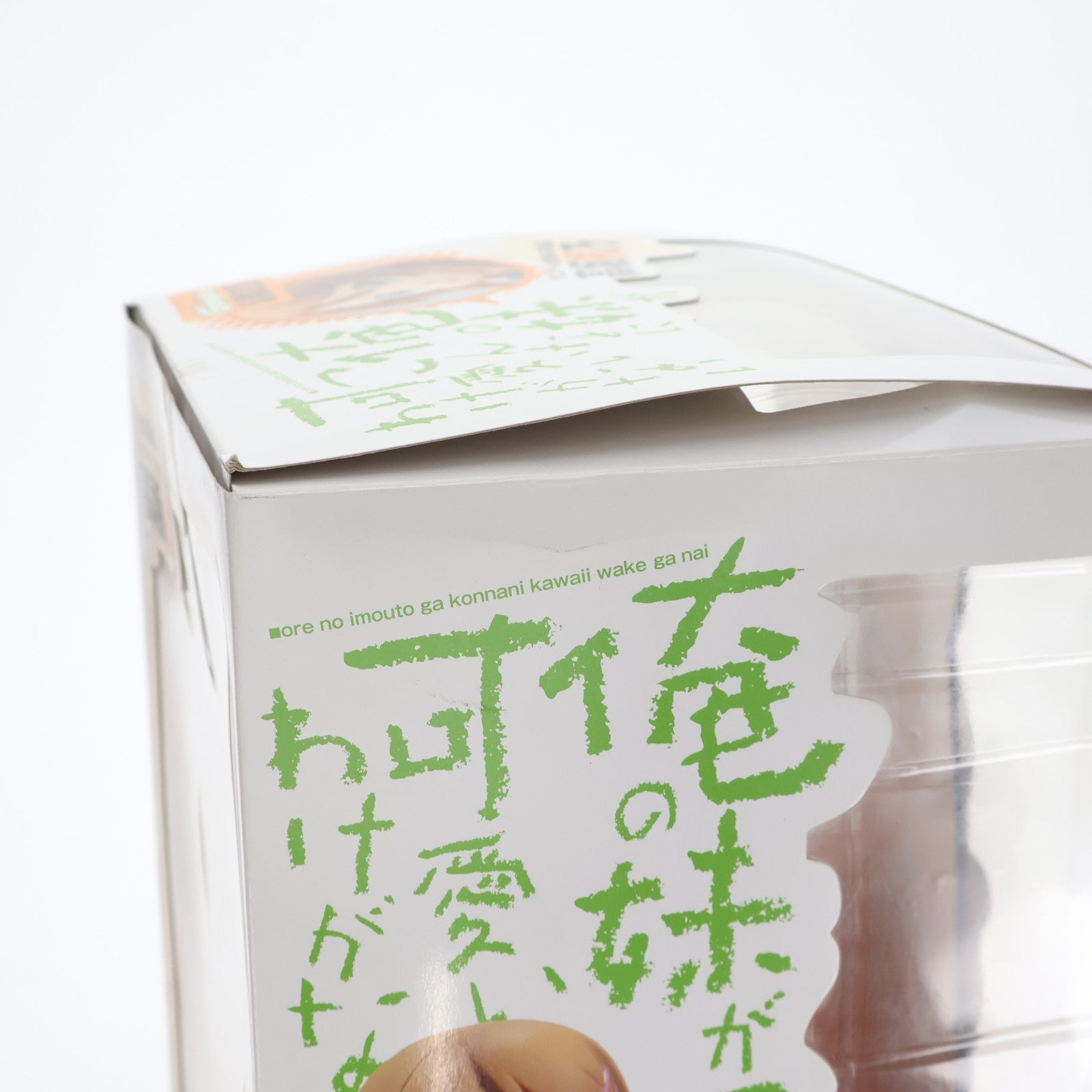 【中古即納】[FIG] 高坂桐乃(こうさかきりの) 電撃G's magazine Ver. 俺の妹がこんなに可愛いわけがない 1/8 完成品 フィギュア 電撃屋&誌上通販限定 アスキー・メディアワークス/キャラアニ(20100831)