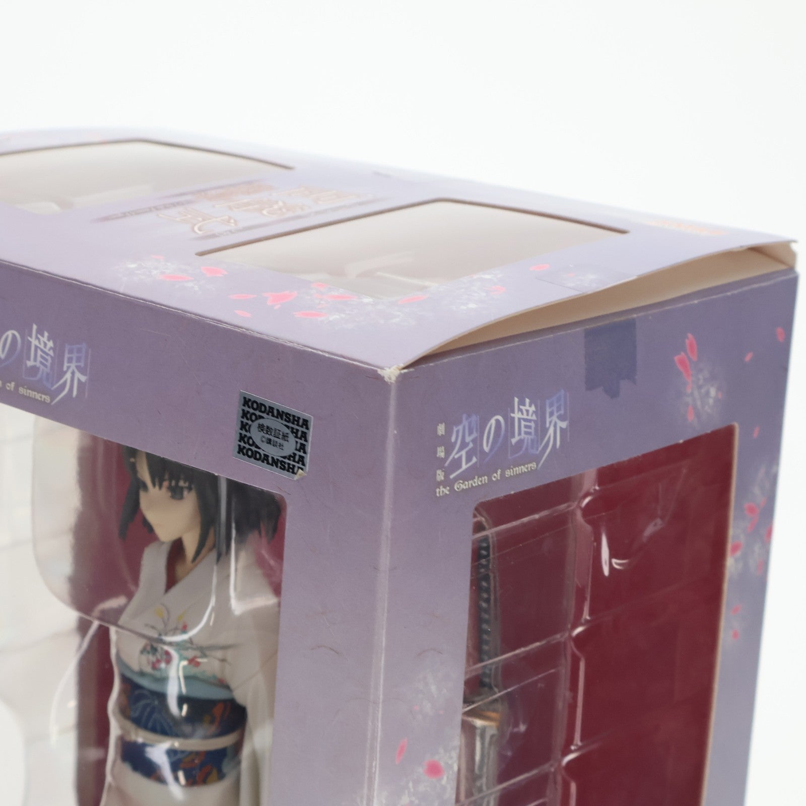 【中古即納】[FIG] 両儀式 伽藍の洞(りょうぎしき がらんのどう) 空の境界 1/7 完成品 フィギュア グッドスマイルカンパニー(20130130)
