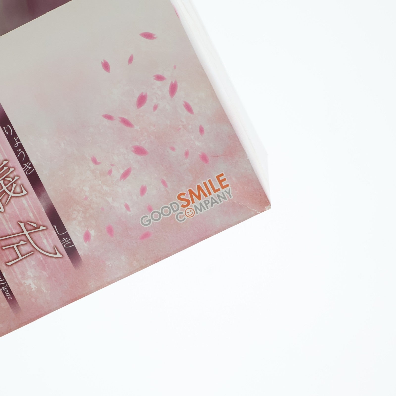 【中古即納】[FIG] 両儀式 伽藍の洞(りょうぎしき がらんのどう) 空の境界 1/7 完成品 フィギュア グッドスマイルカンパニー(20130130)