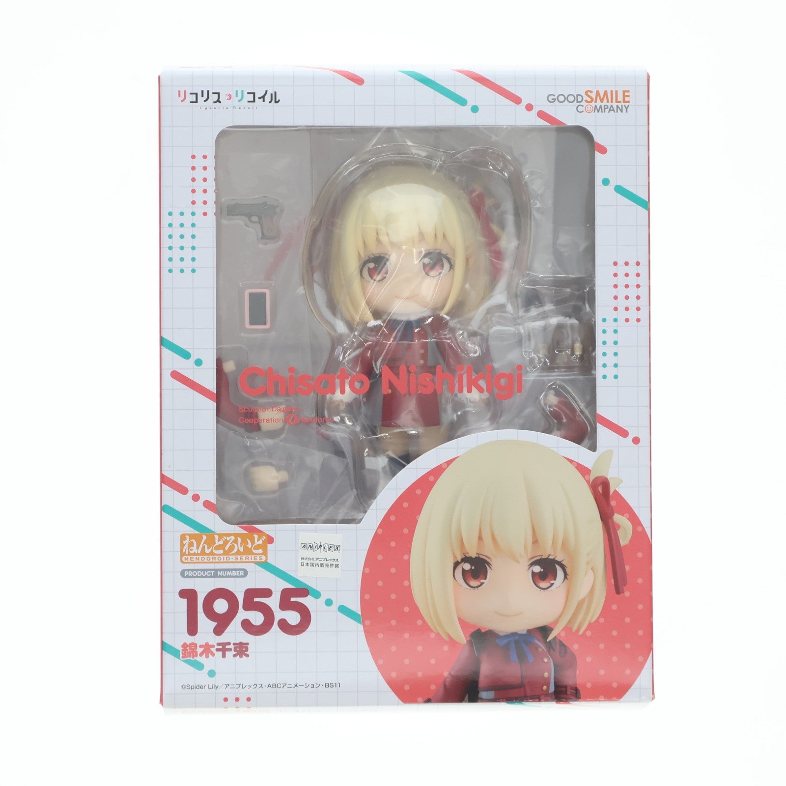 【中古即納】[FIG] ねんどろいど 1955 錦木千束(にしきぎちさと) リコリス・リコイル 完成品 可動フィギュア グッドスマイルカンパニー(20230324)
