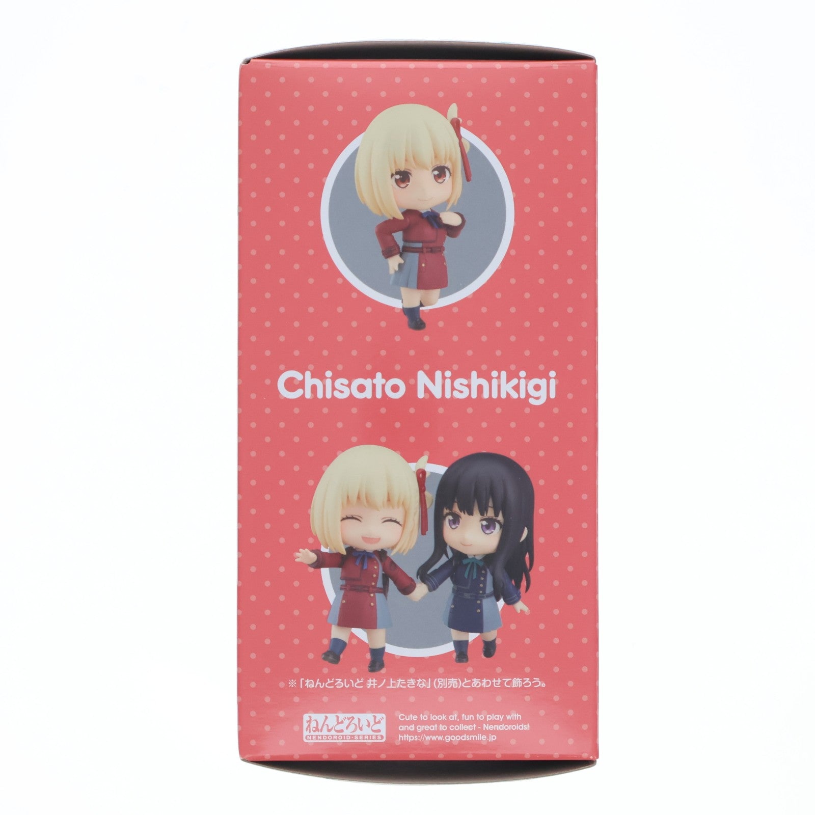 【中古即納】[FIG] ねんどろいど 1955 錦木千束(にしきぎちさと) リコリス・リコイル 完成品 可動フィギュア グッドスマイルカンパニー(20230324)