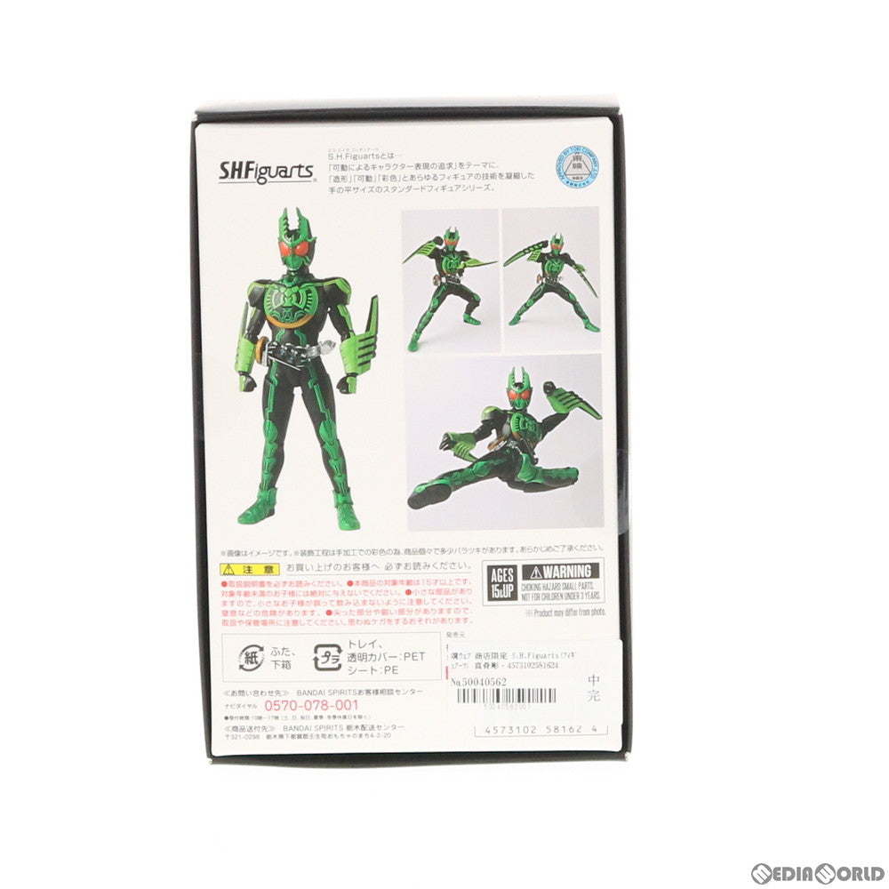 【中古即納】[FIG] 魂ウェブ商店限定 S.H.Figuarts(フィギュアーツ) 真骨彫製法 仮面ライダーオーズ ガタキリバ コンボ 仮面ライダーオーズ/OOO 完成品 可動フィギュア バンダイスピリッツ(20200228)