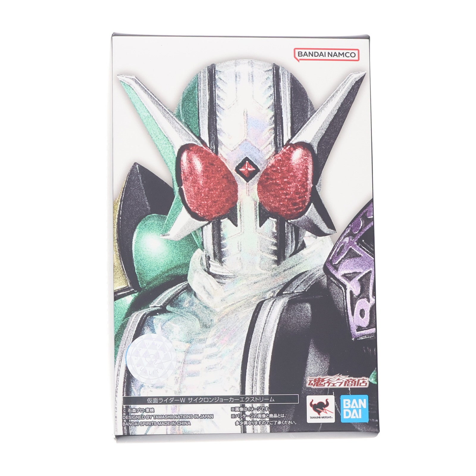 【中古即納】[FIG] 魂ウェブ商店限定 S.H.Figuarts(フィギュアーツ) 真骨彫製法 仮面ライダーW(ダブル) サイクロンジョーカーエクストリーム 完成品 可動フィギュア バンダイスピリッツ(20230228)