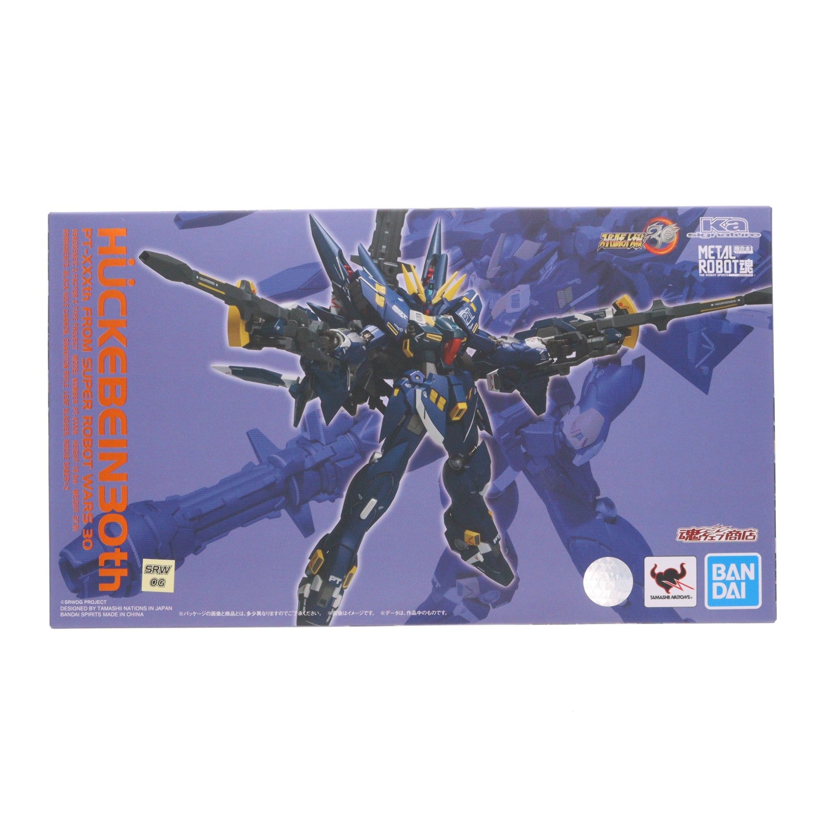 【中古即納】[FIG] 魂ウェブ商店限定 METAL ROBOT魂(Ka signature)(SIDE OG) ヒュッケバイン30th スーパーロボット大戦30 完成品 可動フィギュア バンダイスピリッツ(20220731)