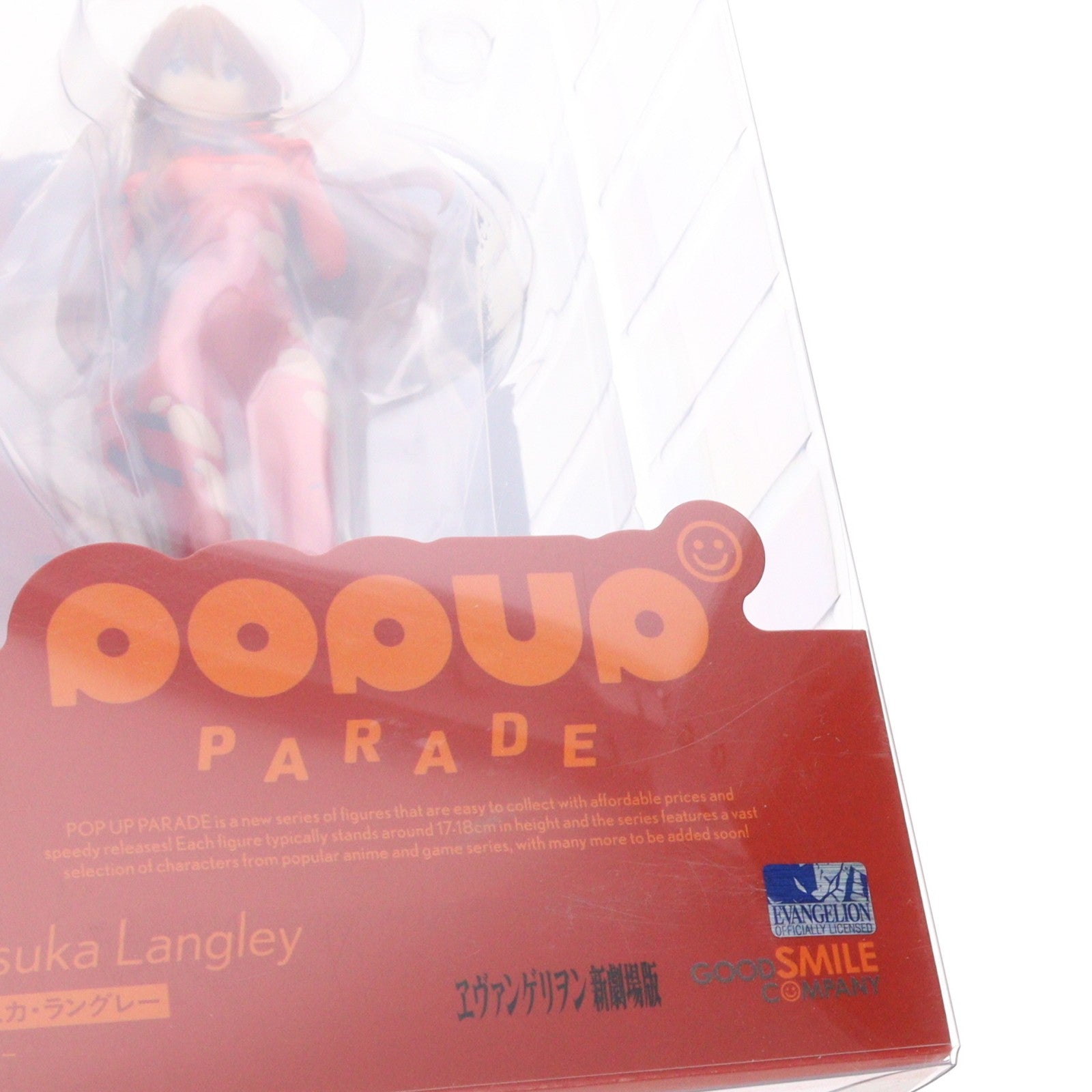 【中古即納】[FIG] POP UP PARADE(ポップアップパレード) アスカ・ラングレー ヱヴァンゲリヲン新劇場版 完成品 フィギュア グッドスマイルカンパニー(20230120)