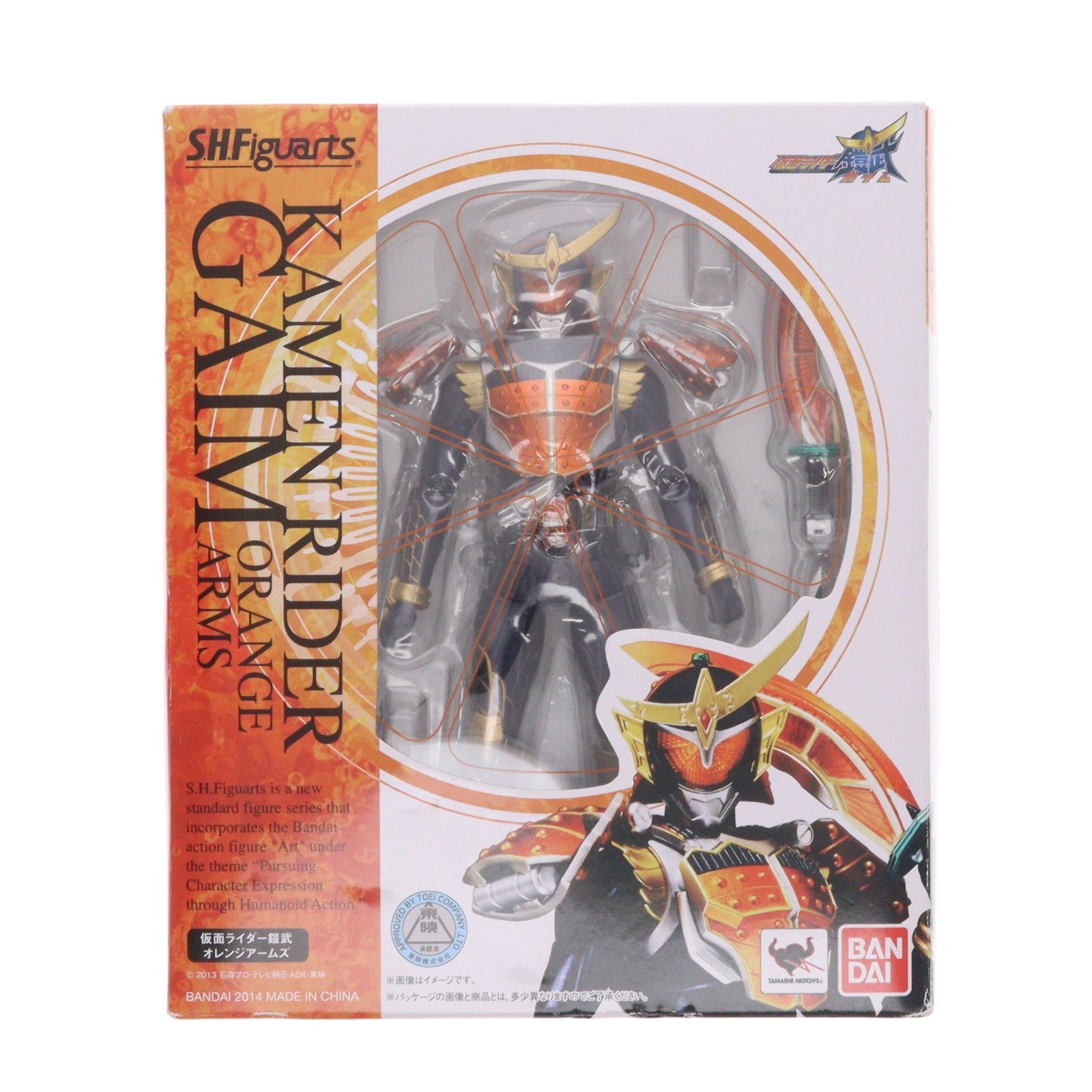 【中古即納】[FIG] S.H.Figuarts(フィギュアーツ) 仮面ライダー鎧武 オレンジアームズ 完成品 可動フィギュア バンダイ(20140531)