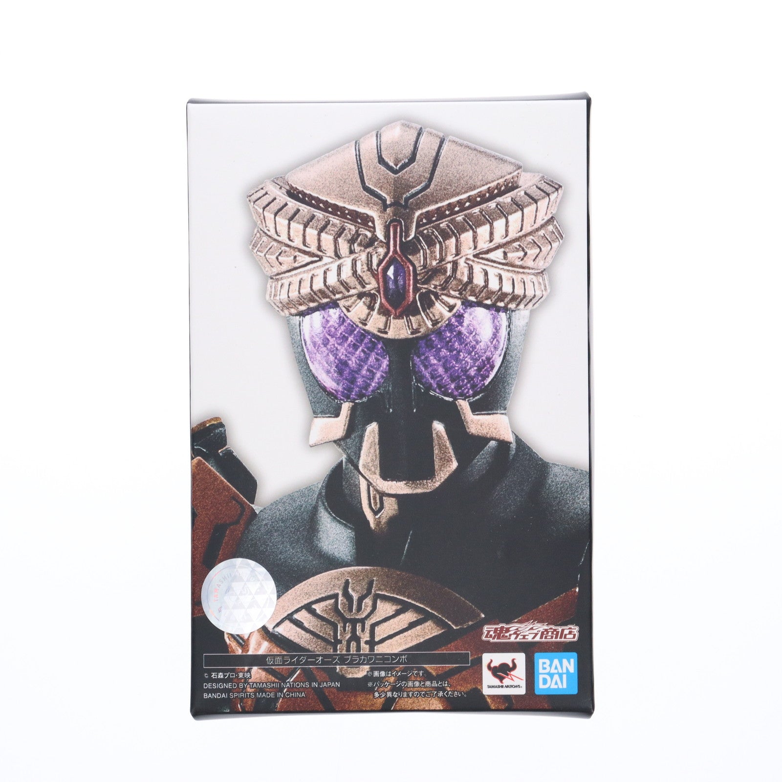 【中古即納】[FIG] 魂ウェブ商店限定 S.H.Figuarts(フィギュアーツ) 真骨彫製法 仮面ライダーオーズ ブラカワニ コンボ 劇場版 仮面ライダーオーズ WONDERFUL 将軍と21のコアメダル 完成品 可動フィギュア バンダイスピリッツ(20220531)