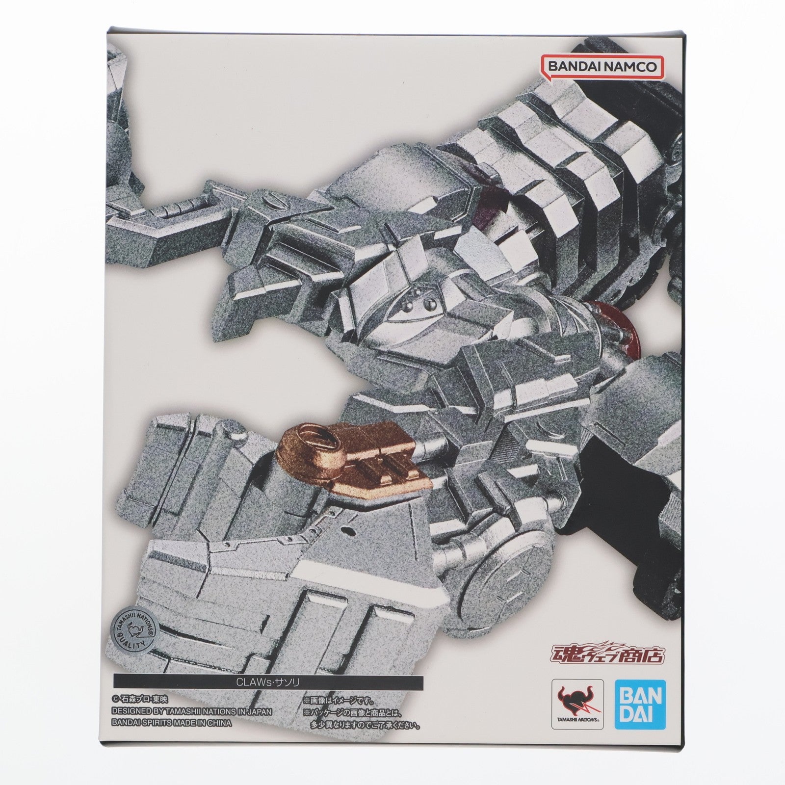 【中古即納】[FIG] 魂ウェブ商店限定 S.H.Figuarts(フィギュアーツ) 真骨彫製法 CLAWs・サソリ 仮面ライダーオーズ/OOO 完成品 可動フィギュア バンダイスピリッツ(20230731)