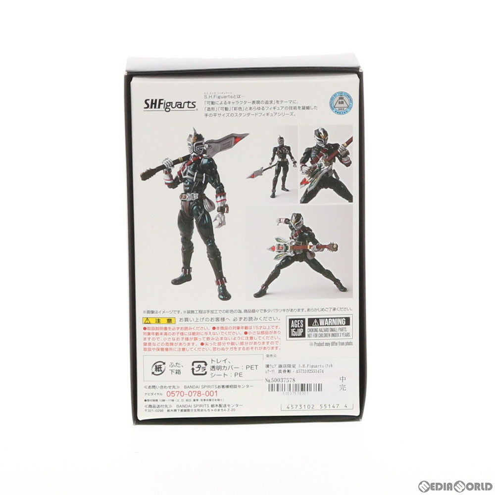 【中古即納】[FIG] 魂ウェブ商店限定 S.H.Figuarts(フィギュアーツ) 真骨彫製法 仮面ライダー轟鬼 仮面ライダー響鬼 完成品 可動フィギュア バンダイスピリッツ(20190131)