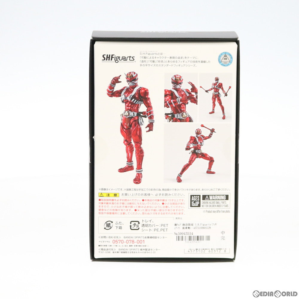 【中古即納】[FIG] 魂ウェブ商店限定 S.H.Figuarts(フィギュアーツ) 真骨彫製法 仮面ライダー響鬼紅 仮面ライダー響鬼 完成品 可動フィギュア バンダイスピリッツ(20200731)