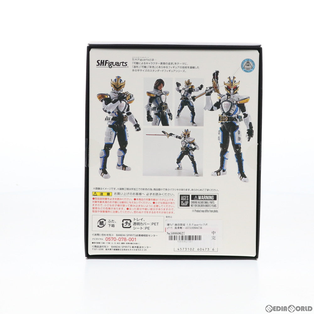 【中古即納】[FIG] 魂ウェブ商店限定 S.H.Figuarts(フィギュアーツ) 真骨彫製法 仮面ライダーイクサ セーブモード/バーストモード 仮面ライダーキバ 完成品 可動フィギュア バンダイスピリッツ(20201130)