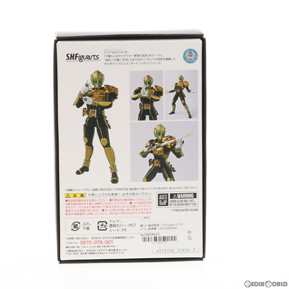 【中古即納】[FIG] 魂ウェブ商店限定 S.H.Figuarts(フィギュアーツ)(真骨彫製法) 仮面ライダービースト 仮面ライダーウィザード 完成品 可動フィギュア バンダイスピリッツ(20191130)