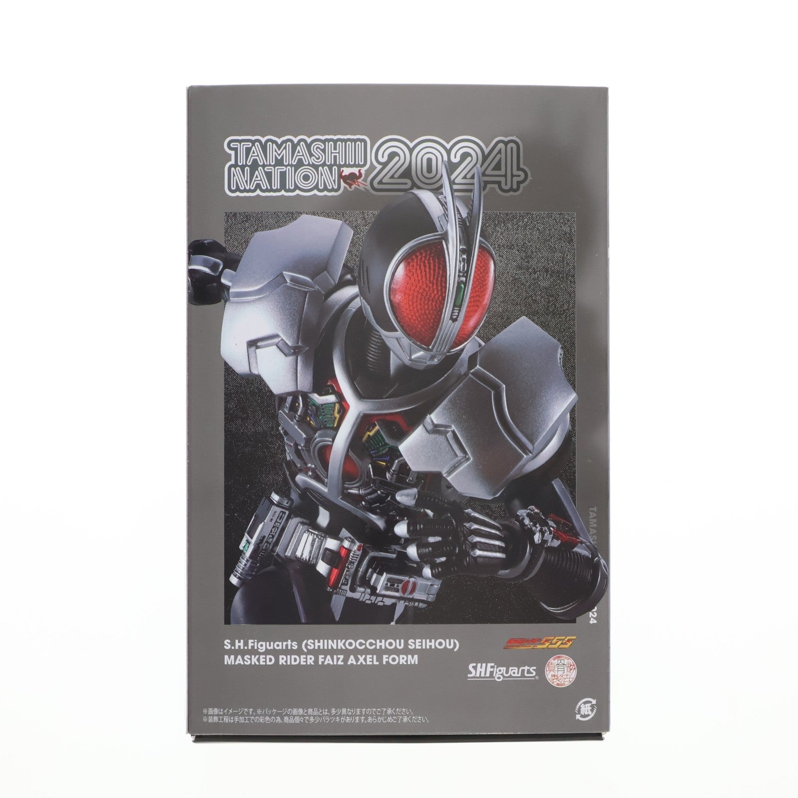 【中古即納】[FIG] S.H.Figuarts(フィギュアーツ) 真骨彫製法 仮面ライダーファイズ アクセルフォーム 仮面ライダー555(ファイズ) 完成品 可動フィギュア TAMASHII NATION 2024&魂ウェブ商店限定 バンダイスピリッツ(20241130)