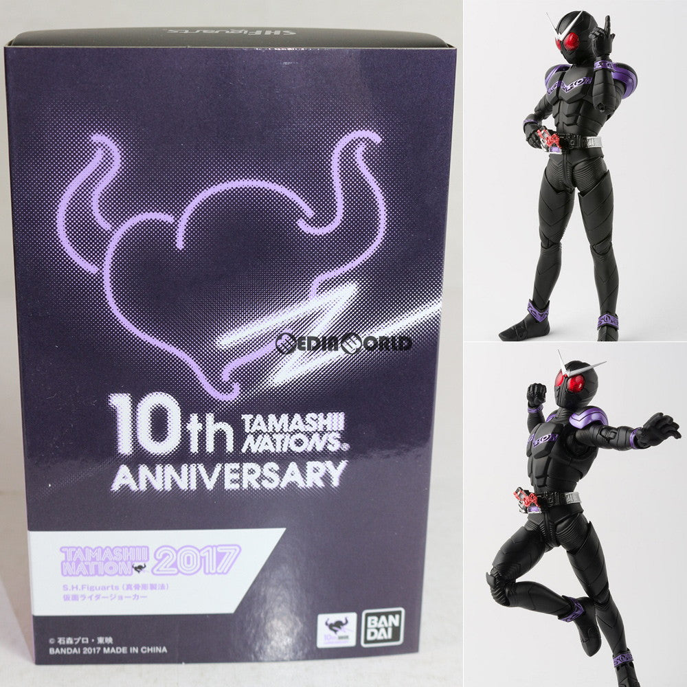 【中古即納】[FIG] S.H.Figuarts(フィギュアーツ) 真骨彫製法 仮面ライダージョーカー 仮面ライダーW(ダブル) 完成品 可動フィギュア 魂ネイション2017&魂ウェブ商店限定 バンダイ(20171201)