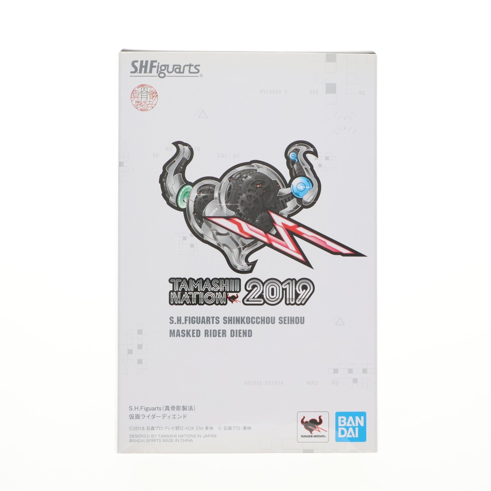 【中古即納】[FIG] S.H.Figuarts(フィギュアーツ) 真骨彫製法 仮面ライダーディエンド 仮面ライダージオウ 完成品 可動フィギュア 魂ネイション2019&魂ウェブ商店限定 バンダイスピリッツ(20191025)