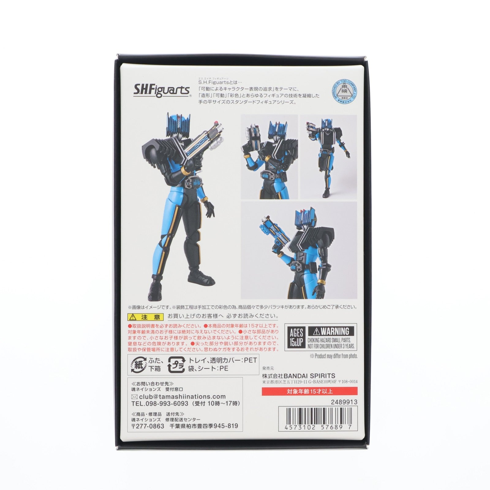 【中古即納】[FIG] S.H.Figuarts(フィギュアーツ) 真骨彫製法 仮面ライダーディエンド 仮面ライダージオウ 完成品 可動フィギュア 魂ネイション2019&魂ウェブ商店限定 バンダイスピリッツ(20191025)