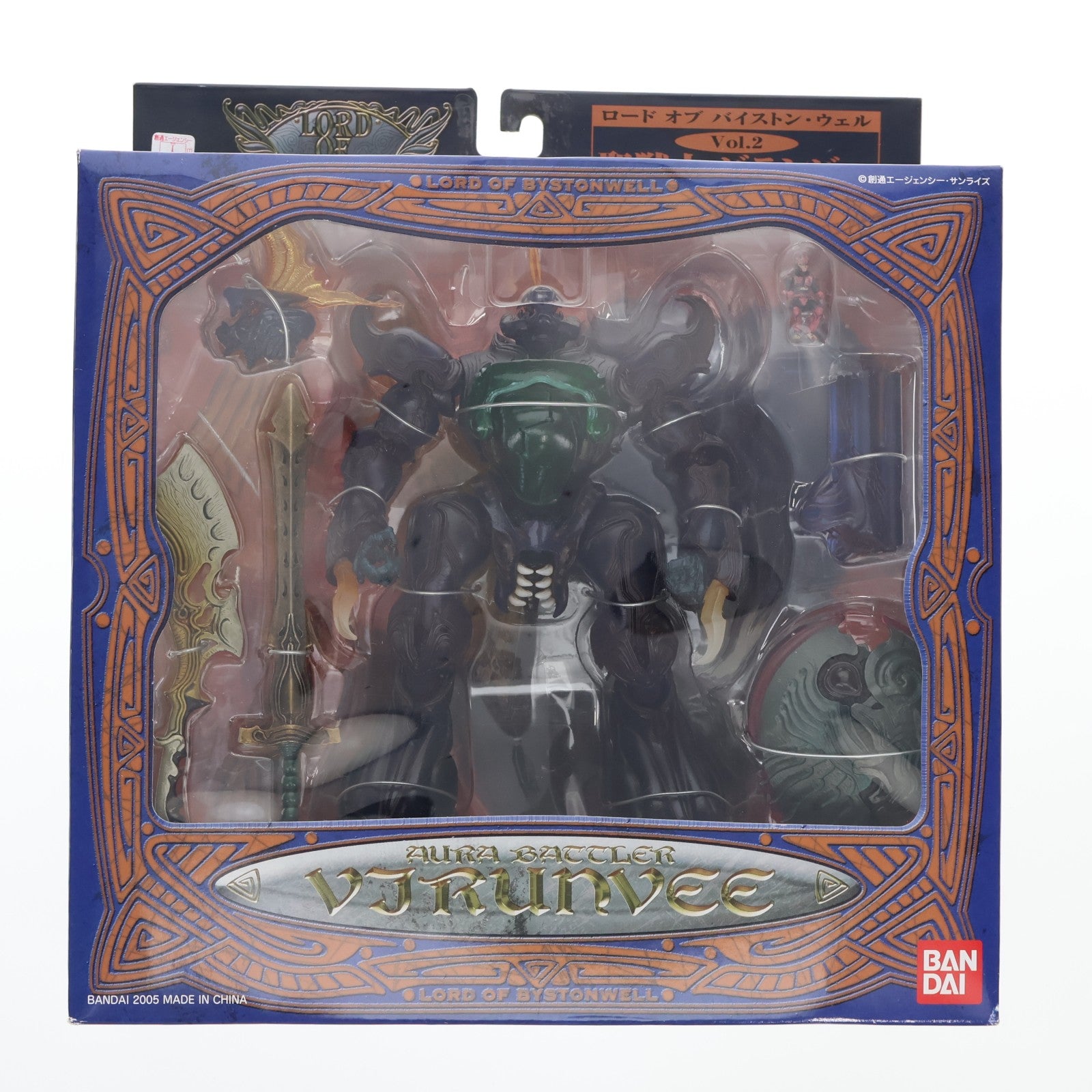 【中古即納】[FIG] ロード・オブ・バイストンウェル VOL.2 聖戦士ビランビー 聖戦士ダンバイン 完成品 可動フィギュア バンダイ(20051228)