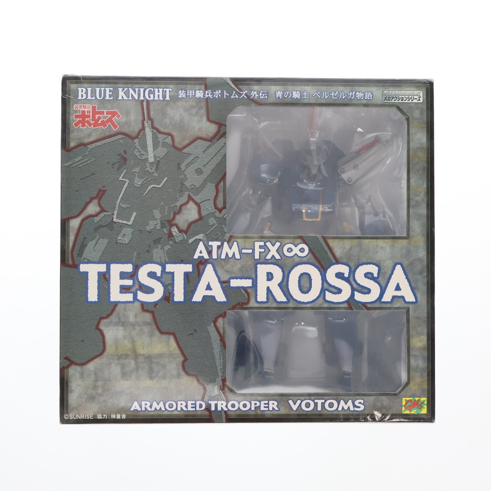 【中古即納】[FIG] サンライズメカアクションシリーズ ATM-FX∞ テスタロッサ 装甲騎兵ボトムズ外伝 青の騎士ベルゼルガ物語 完成品 可動フィギュア シーエムズコーポレーション(20070630)