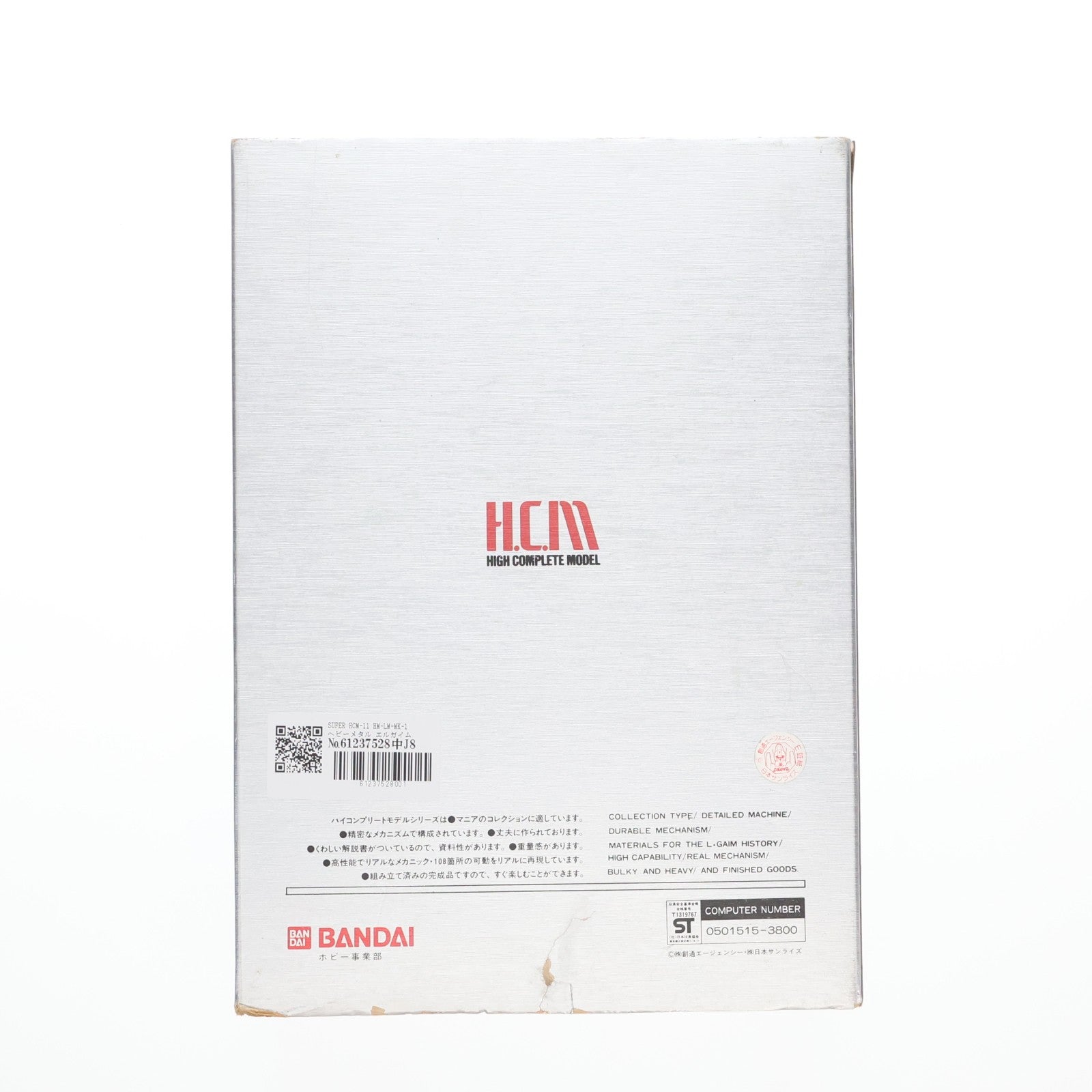 【中古即納】[FIG] SUPER HCM-11 HM-LM-MK-1 ヘビーメタル エルガイムMk-I 重戦機エルガイム 完成品 可動フィギュア バンダイ(19991231)