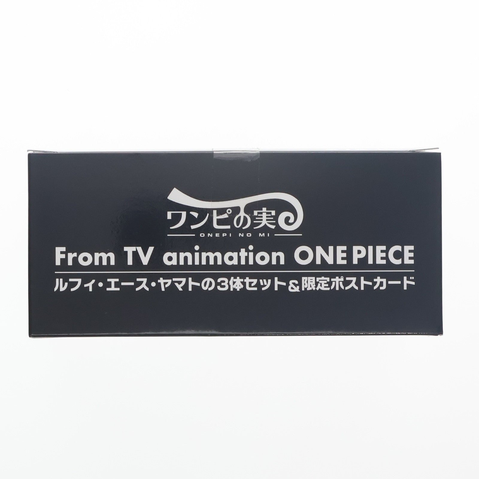 【中古即納】[FIG] ワンピの実 ルフィ&エース&ヤマト 3体セット+限定ポストカード 週刊少年ジャンプ2021年No.40応募者全員サービス ONE PIECE(ワンピース) 完成品 フィギュア 集英社(20220110)