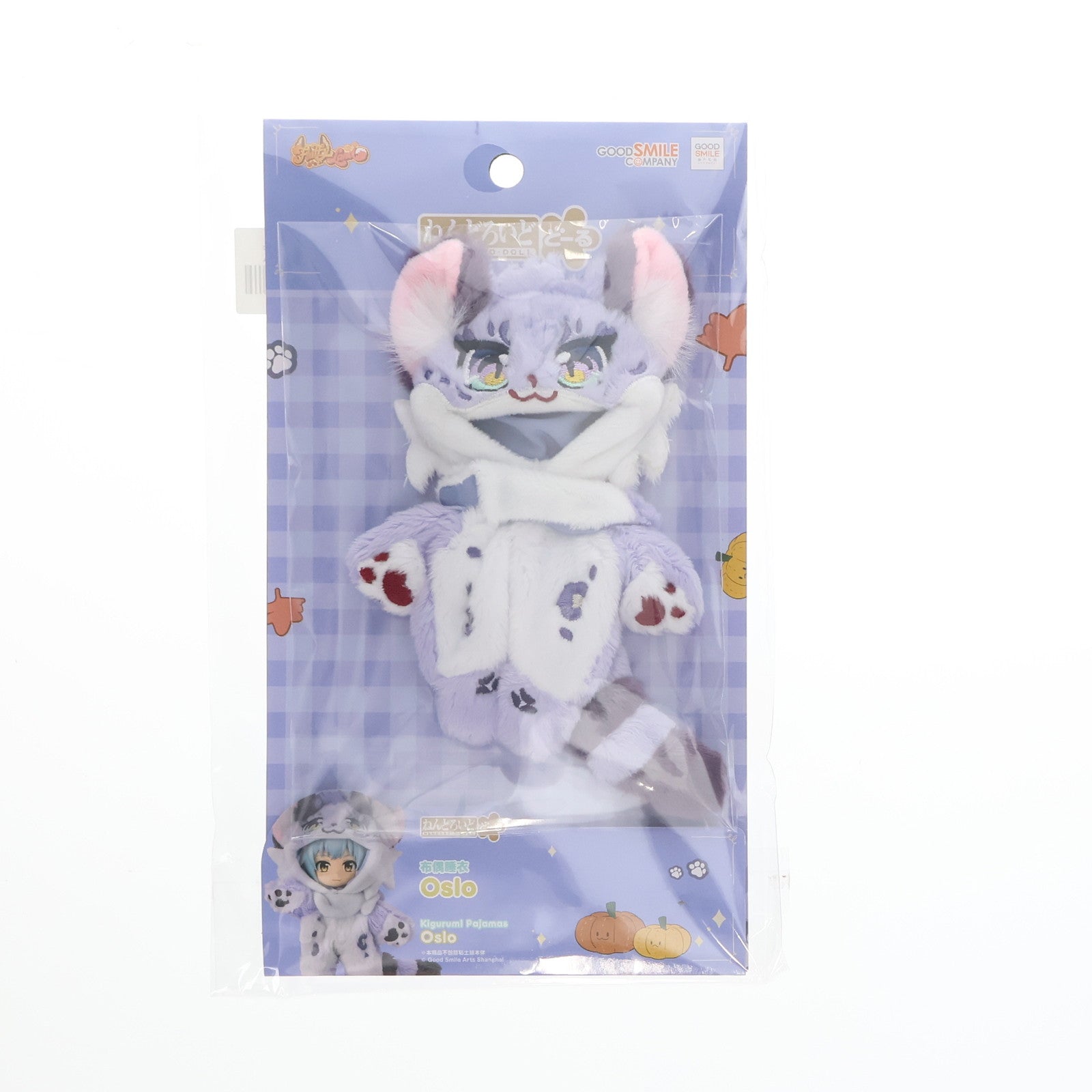 【中古即納】[FIG] ねんどろいどどーる きぐるみパジャマ Oslo(オスロ) FLUFFY LAND(フラッフィーランド) フィギュア用アクセサリ グッドスマイルアーツ上海(20250126)