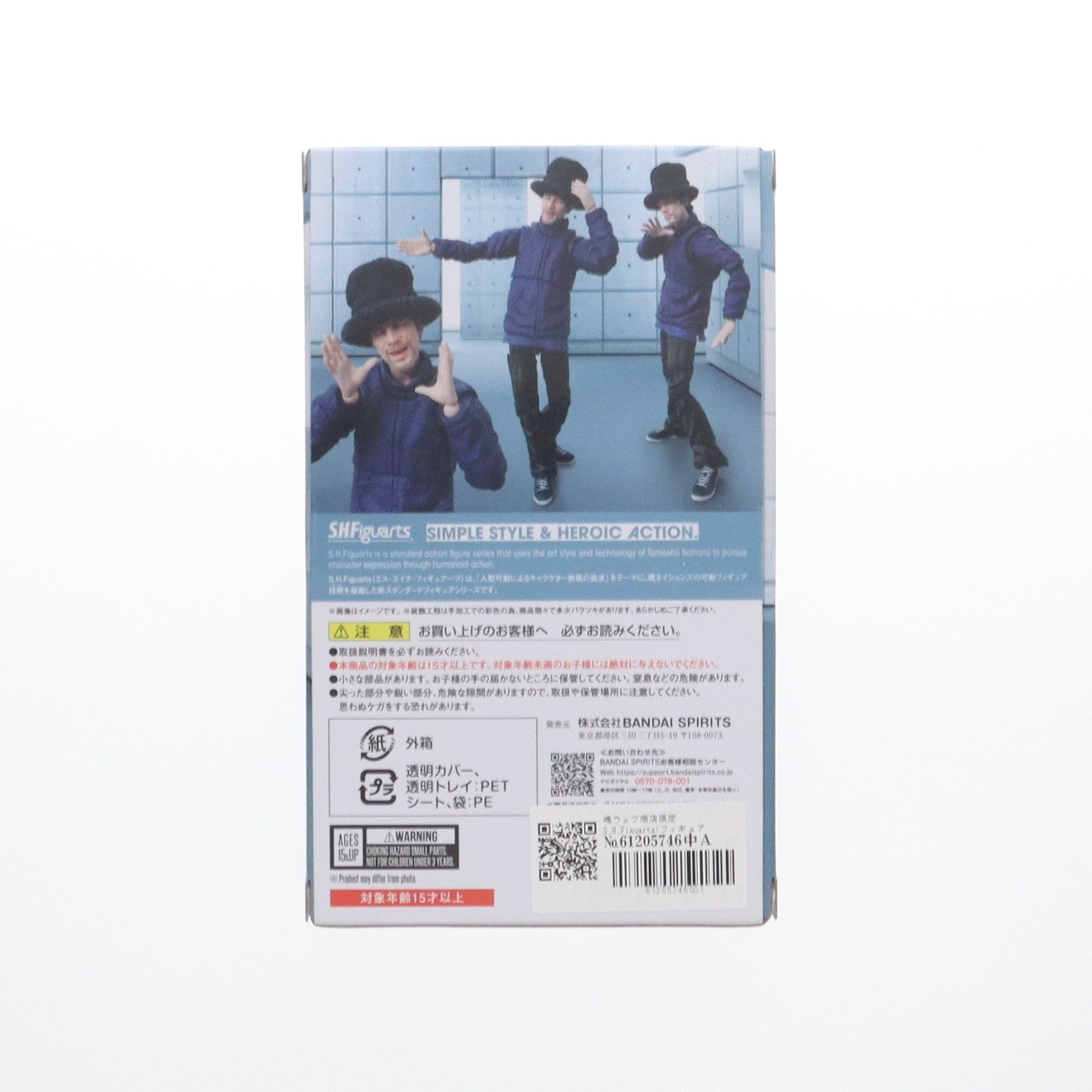 【中古即納】[FIG] 魂ウェブ商店限定 S.H.Figuarts(フィギュアーツ) Jay Kay(ジェイ・ケイ) Jamiroquai(ジャミロクワイ) 完成品 可動フィギュア バンダイスピリッツ(20231117)
