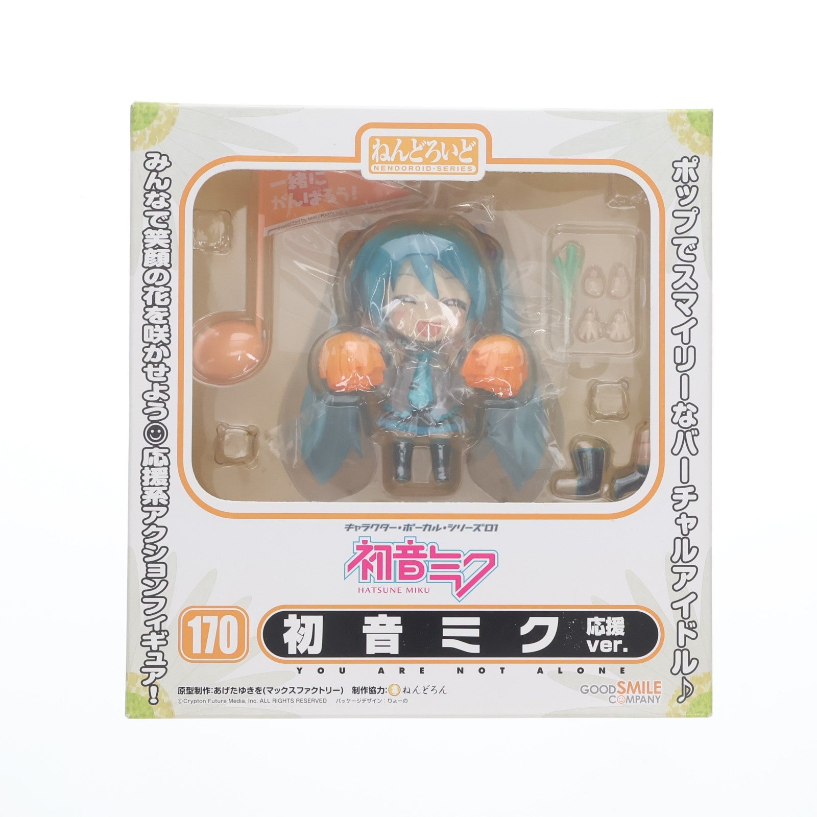 【中古即納】[FIG] ねんどろいど 170 初音ミク 応援Ver. キャラクター・ボーカル・シリーズ01 初音ミク 完成品 可動フィギュア グッドスマイルカンパニー(20110630)