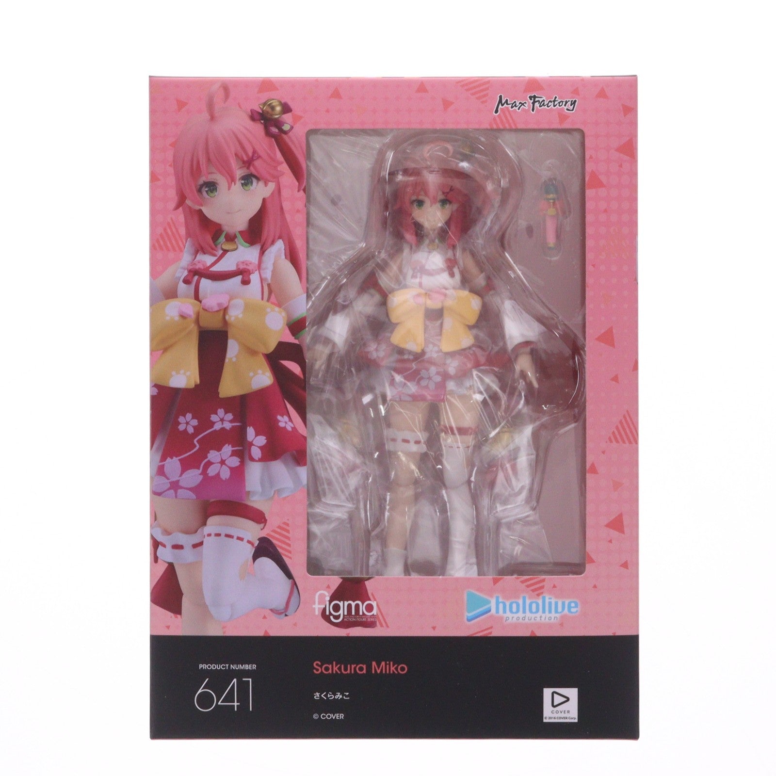 【中古即納】[FIG] figma(フィグマ) 641 さくらみこ ホロライブプロダクション 完成品 可動フィギュア 一部店舗&オンラインショップ限定 マックスファクトリー(20251130)