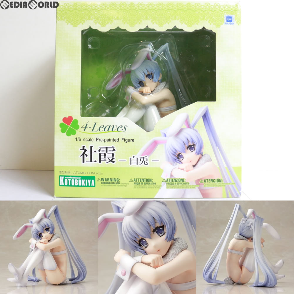 【中古即納】[FIG] 4-Leaves 社霞(やしろかすみ) -白兎- マブラヴ オルタネイティヴ 1/6 完成品 フィギュア(PP533) コトブキヤ(20140118)