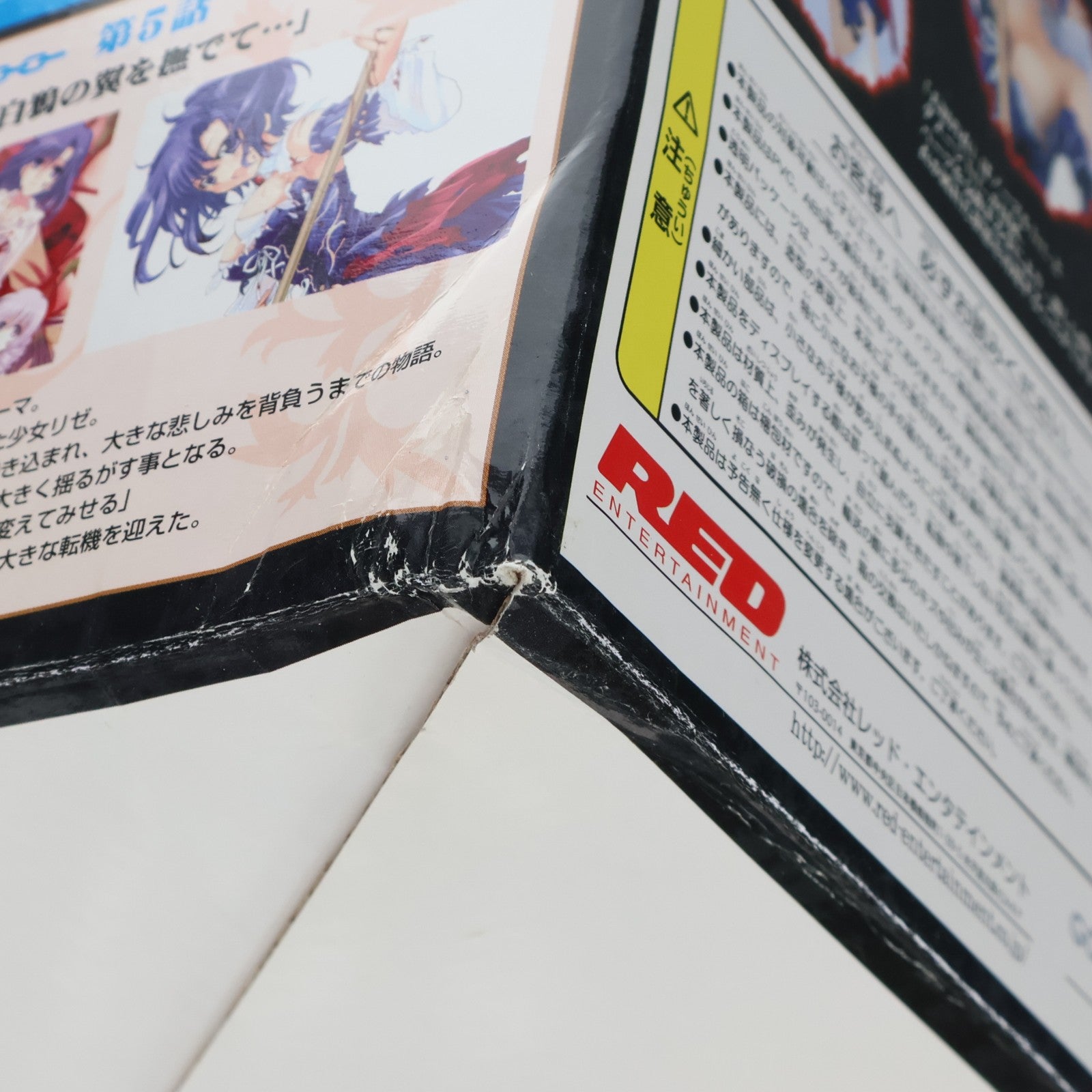 【中古即納】[FIG] シュラキ・トリニティBOX-05 リゼ シュラキ～朱羅姫 1/8 完成品 フィギュア グッドスマイルカンパニー(20080530)