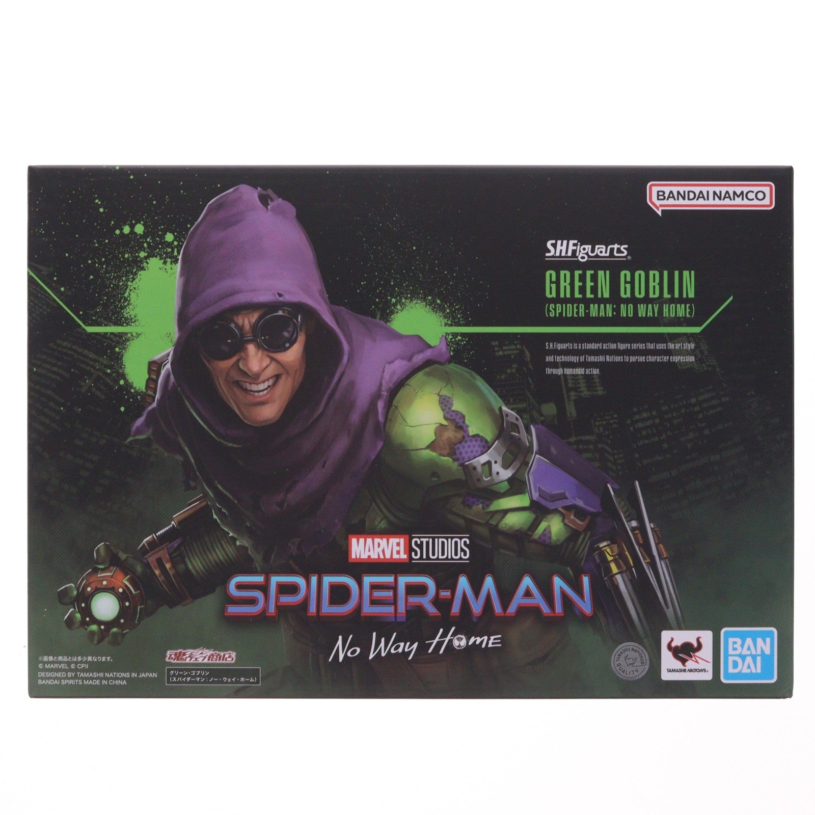【中古即納】[FIG] 魂ウェブ商店限定 S.H.Figuarts(フィギュアーツ) グリーン・ゴブリン スパイダーマン:ノー・ウェイ・ホーム 完成品 可動フィギュア バンダイスピリッツ(20231031)