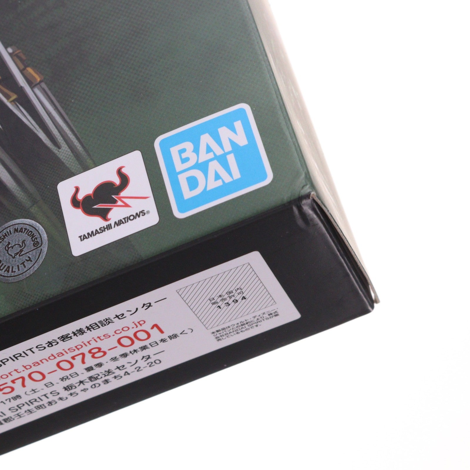 【中古即納】[FIG] 魂ウェブ商店限定 S.H.Figuarts(フィギュアーツ) グリーン・ゴブリン スパイダーマン:ノー・ウェイ・ホーム 完成品 可動フィギュア バンダイスピリッツ(20231031)