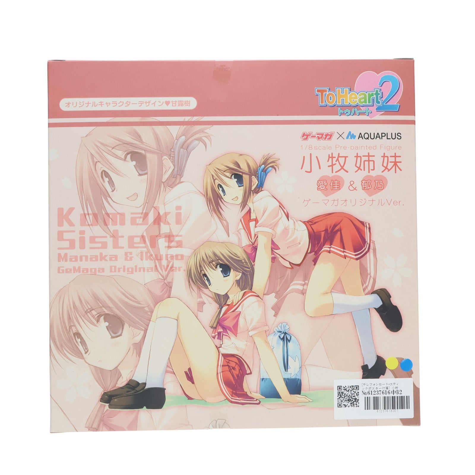 【中古即納】[FIG] スティックポスター付属 小牧姉妹 愛佳&郁乃(まなか&いくの) ゲーマガオリジナルVer. ToHeart2(トゥハート2) 1/8 完成品 フィギュア コトブキヤ(20070531)