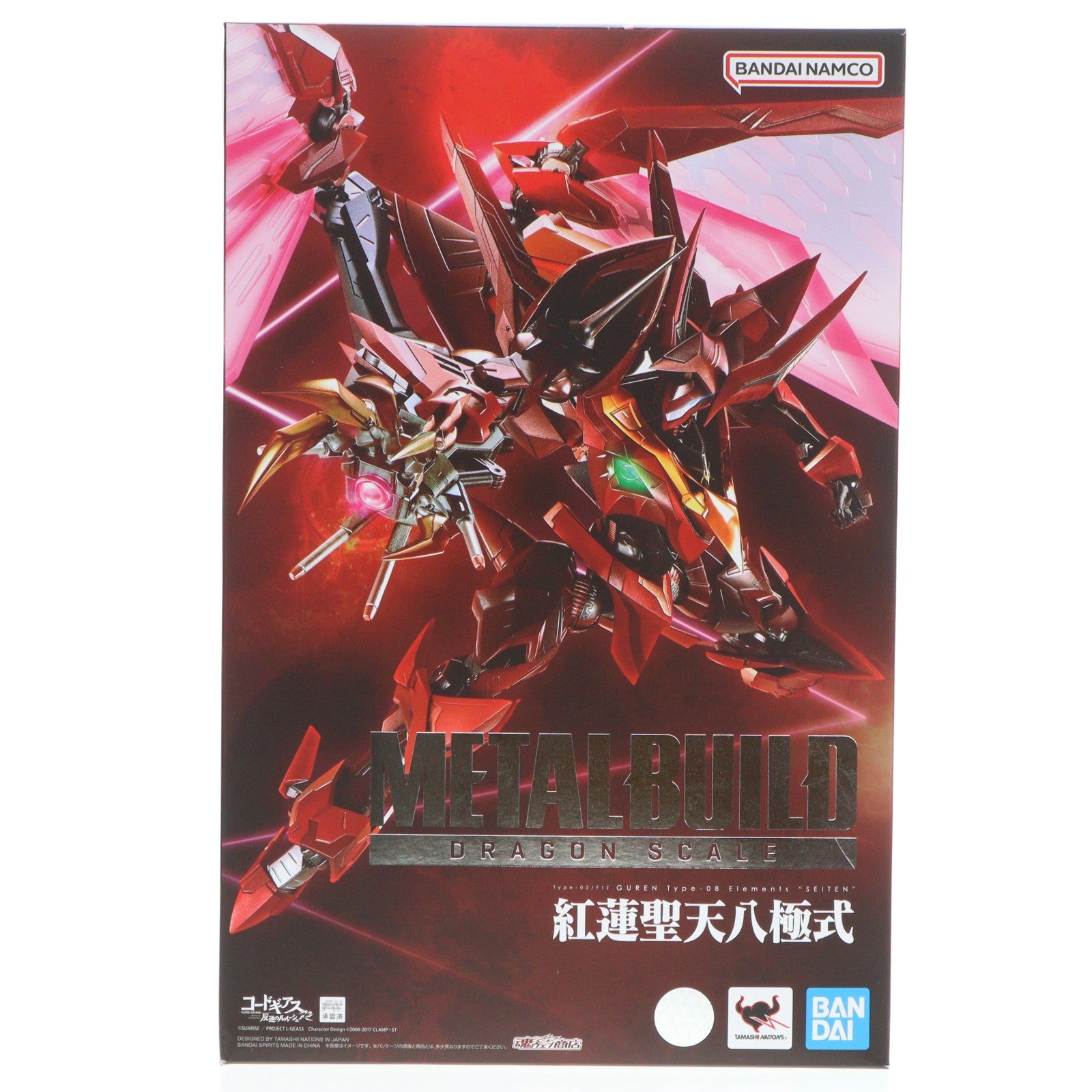 【中古即納】[FIG] 魂ウェブ商店限定 METAL BUILD DRAGON SCALE 紅蓮聖天八極式(ぐれんせいてんはっきょくしき) コードギアス 反逆のルルーシュR2 1/30 完成品 可動フィギュア バンダイスピリッツ(20221031)