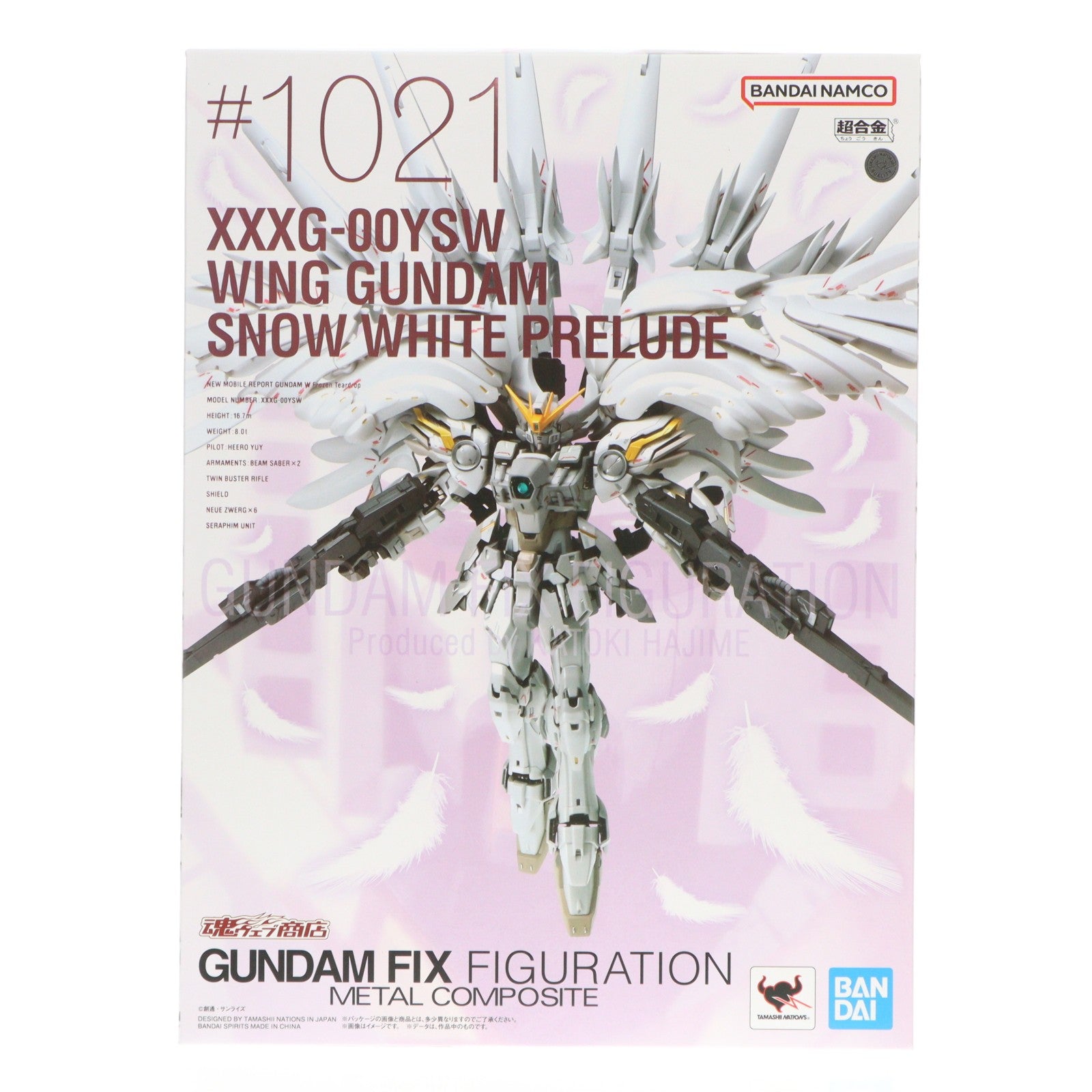 【中古即納】[FIG] (再販) 魂ウェブ商店限定 GUNDAM FIX FIGURATION METAL COMPOSITE ウイングガンダムスノーホワイトプレリュード 新機動戦記ガンダムW Frozen Teardrop(ウイング フローズンティアドロップ) 完成品 可動フィギュア バンダイスピリッツ(20240517)