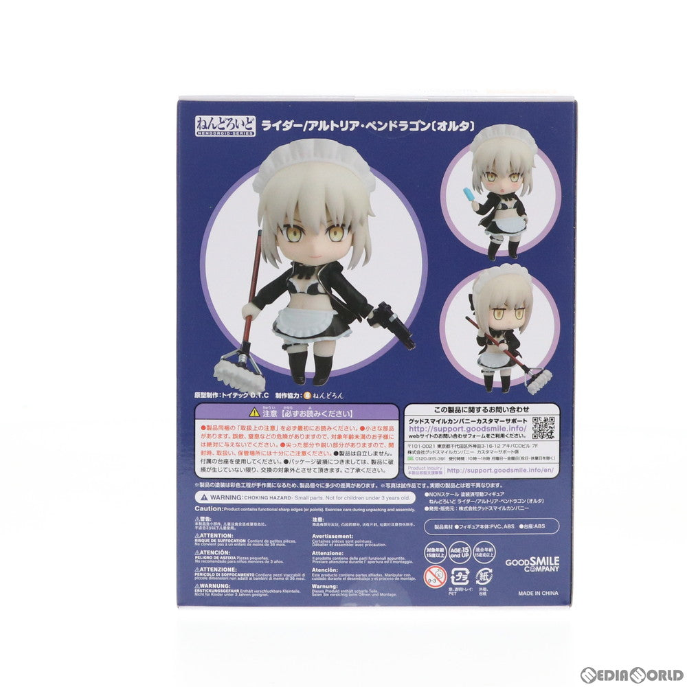 【中古即納】[FIG] ねんどろいど 1150 ライダー/アルトリア・ペンドラゴン〔オルタ〕 Fate/Grand Order(フェイト/グランドオーダー) 完成品 可動フィギュア GOODSMILE ONLINE SHOP&一部イベント限定 グッドスマイルカンパニー(20190728)