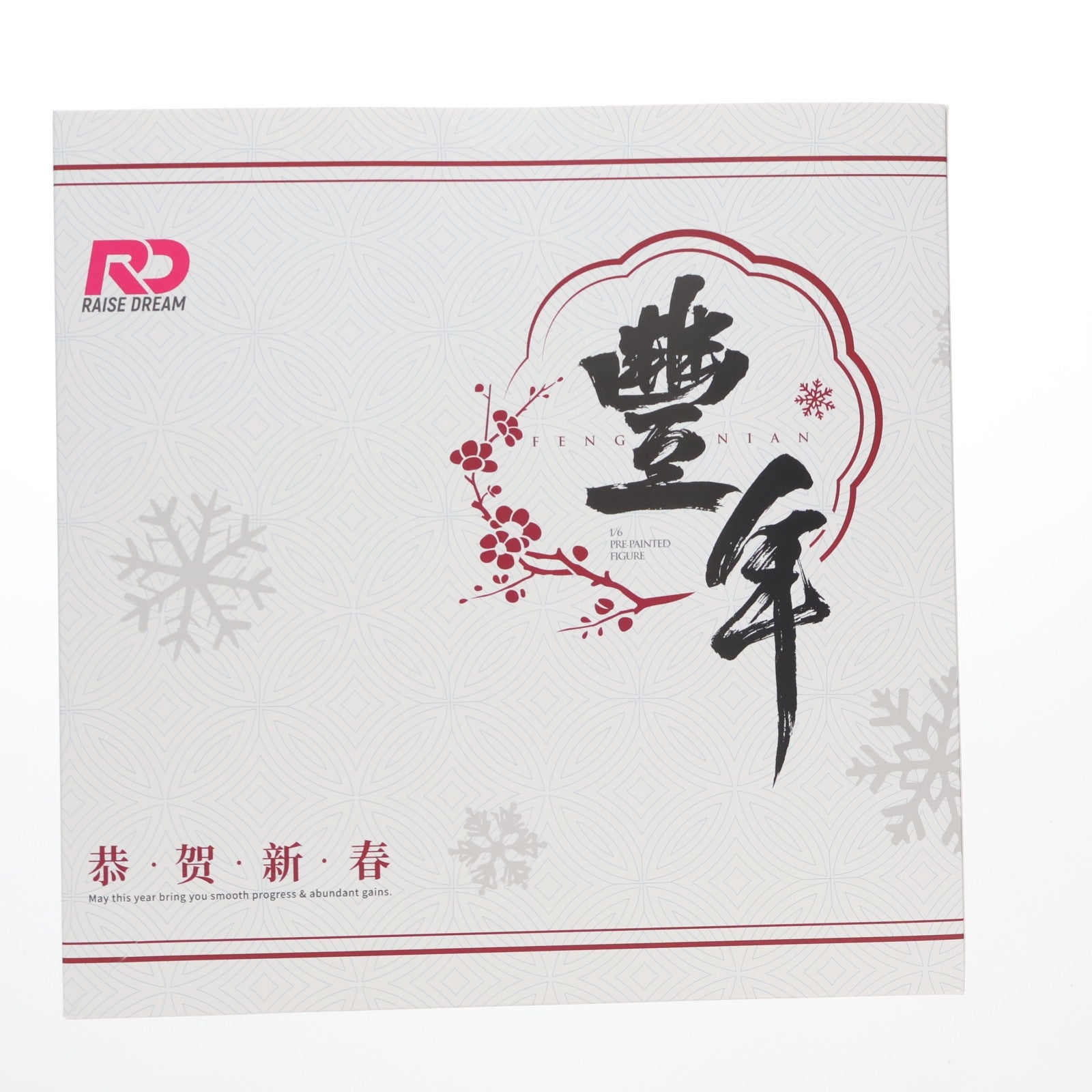 【中古即納】[FIG] 豊年 恭賀新春Ver. 1/6 完成品 フィギュア RaiseDream(レイズドリーム)(20250531)