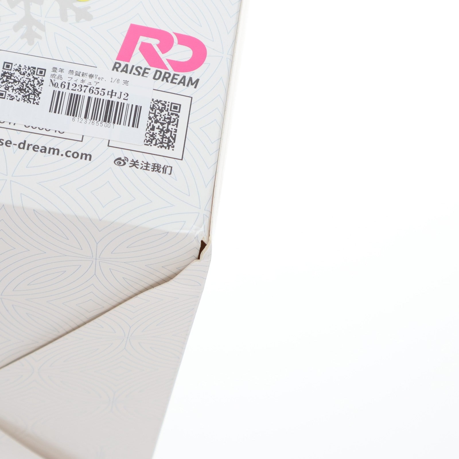 【中古即納】[FIG] 豊年 恭賀新春Ver. 1/6 完成品 フィギュア RaiseDream(レイズドリーム)(20250531)