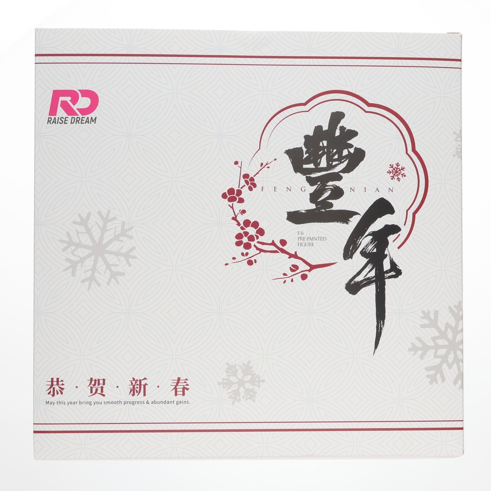 【中古即納】[FIG] 豊年 恭賀新春Ver. 1/6 完成品 フィギュア RaiseDream(レイズドリーム)(20250531)