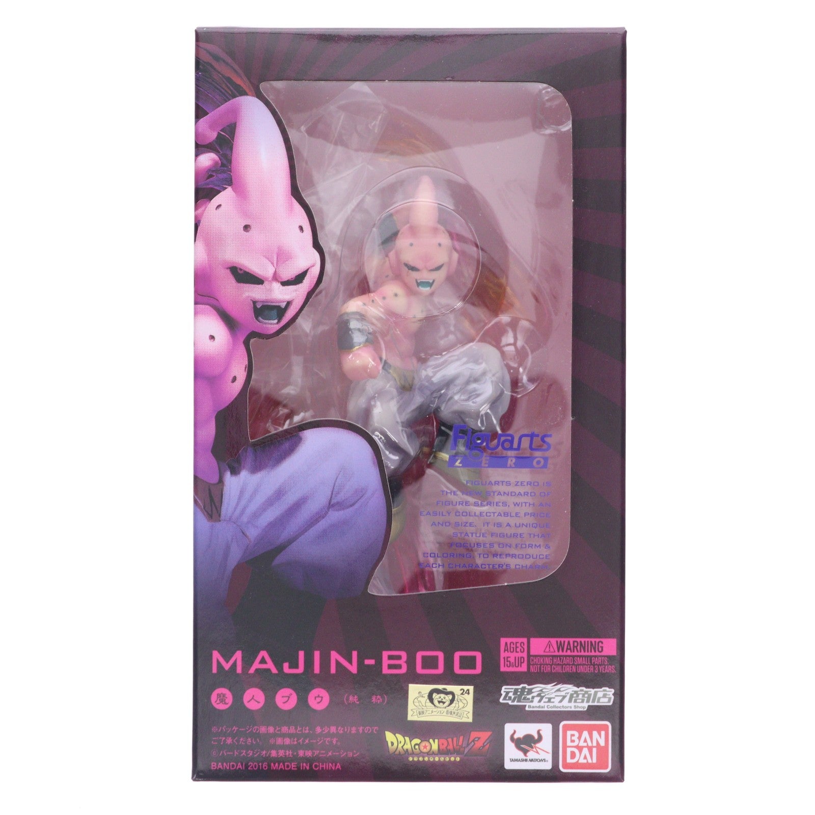 【中古即納】[FIG] 魂ウェブ商店限定 フィギュアーツZERO 魔人ブウ(純粋) ドラゴンボールZ 完成品 フィギュア バンダイ(20160930)