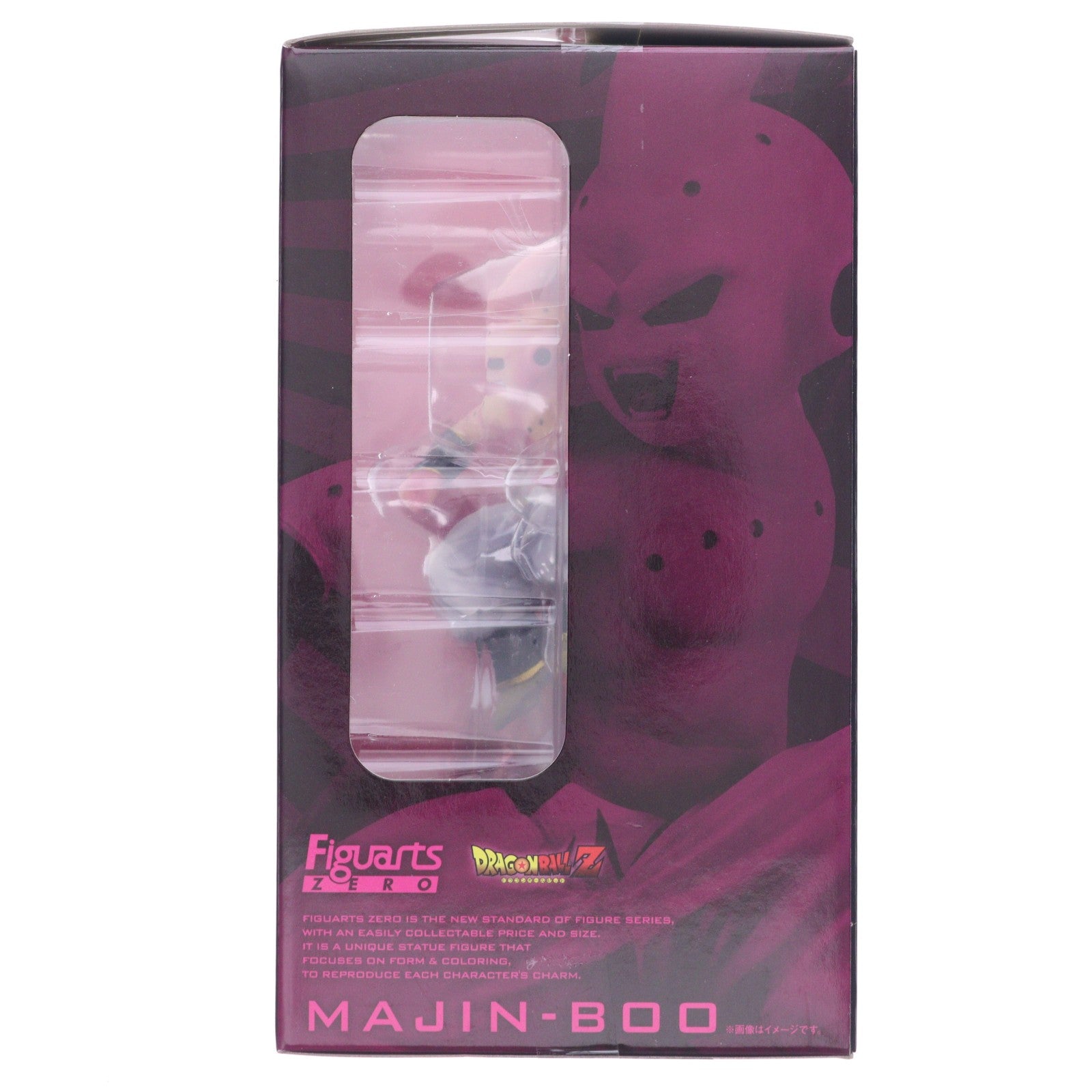 【中古即納】[FIG] 魂ウェブ商店限定 フィギュアーツZERO 魔人ブウ(純粋) ドラゴンボールZ 完成品 フィギュア バンダイ(20160930)