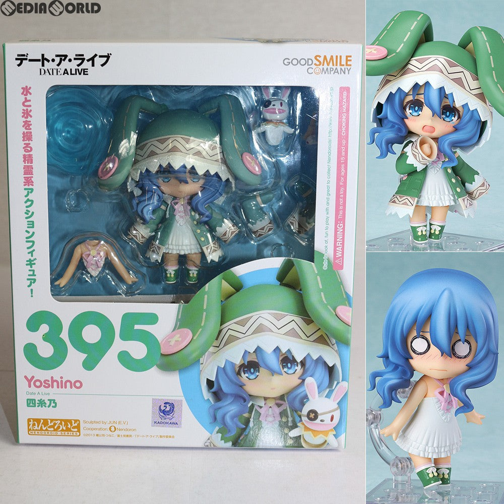 【中古即納】[FIG] ねんどろいど 395 四糸乃(よしの) デート・ア・ライブ 完成品 可動フィギュア グッドスマイルカンパニー(20150607)