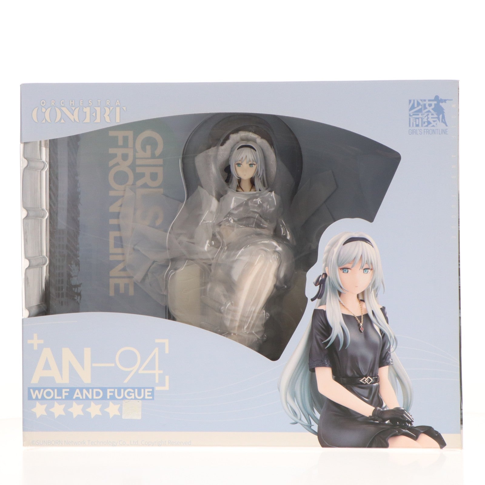 【中古即納】[FIG] AN94 狼とフーガ Ver. ドールズフロントライン 1/7 完成品 フィギュア HOBBYMAX(ホビーマックス)(20230521)